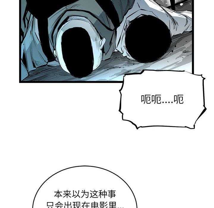 《复仇之路》漫画最新章节第3话 3免费下拉式在线观看章节第【116】张图片