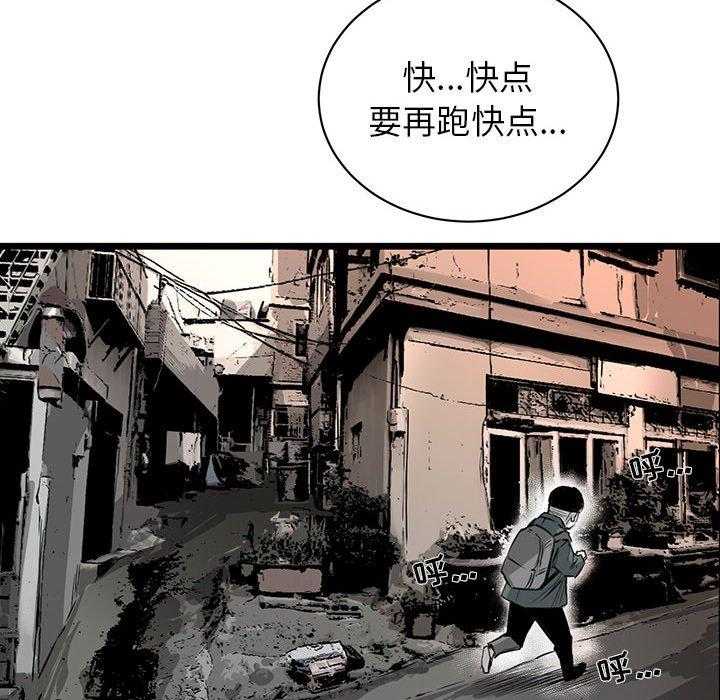 《复仇之路》漫画最新章节第3话 3免费下拉式在线观看章节第【103】张图片