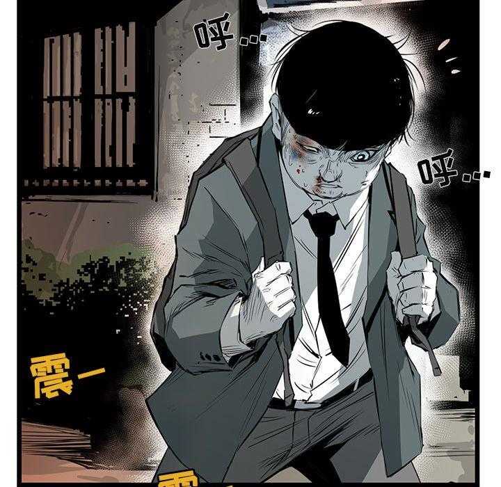 《复仇之路》漫画最新章节第3话 3免费下拉式在线观看章节第【100】张图片