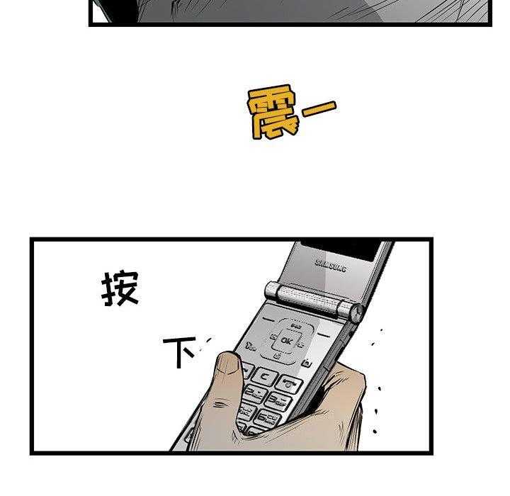 《复仇之路》漫画最新章节第3话 3免费下拉式在线观看章节第【98】张图片