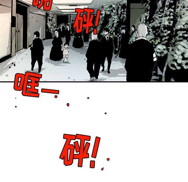 《复仇之路》漫画最新章节第3话 3免费下拉式在线观看章节第【77】张图片