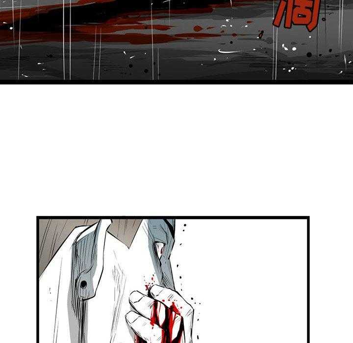 《复仇之路》漫画最新章节第3话 3免费下拉式在线观看章节第【24】张图片