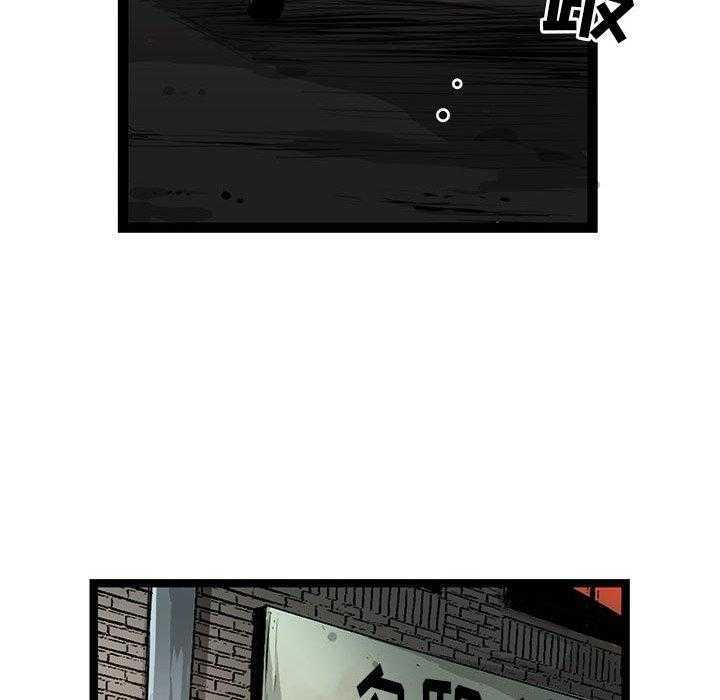 《复仇之路》漫画最新章节第3话 3免费下拉式在线观看章节第【54】张图片