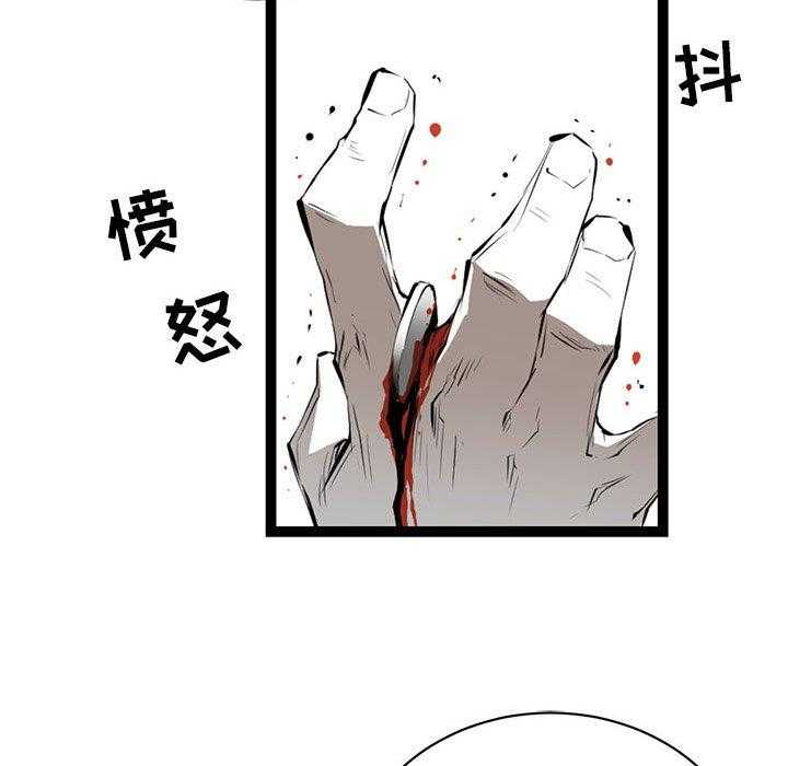 《复仇之路》漫画最新章节第3话 3免费下拉式在线观看章节第【113】张图片