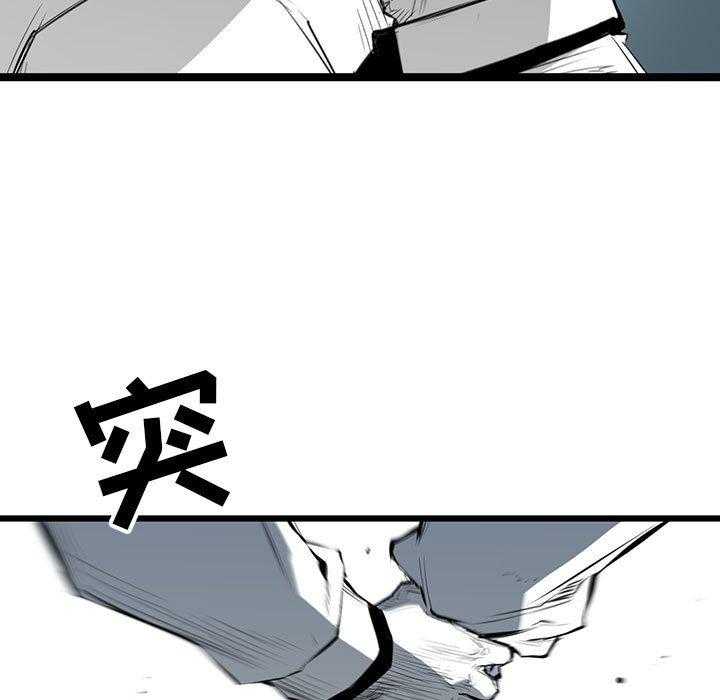 《复仇之路》漫画最新章节第9话 9免费下拉式在线观看章节第【74】张图片