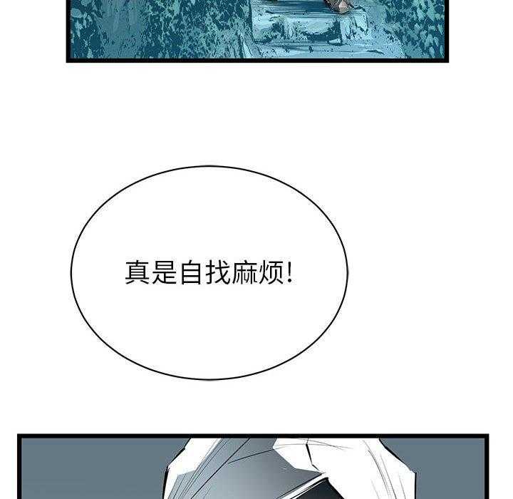 《复仇之路》漫画最新章节第9话 9免费下拉式在线观看章节第【101】张图片