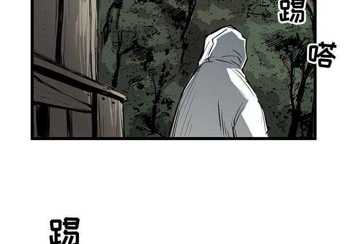 《复仇之路》漫画最新章节第9话 9免费下拉式在线观看章节第【130】张图片