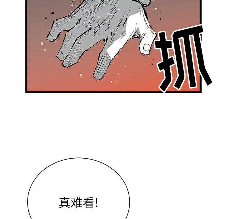 《复仇之路》漫画最新章节第9话 9免费下拉式在线观看章节第【67】张图片