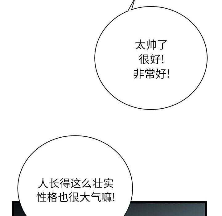 《复仇之路》漫画最新章节第9话 9免费下拉式在线观看章节第【83】张图片