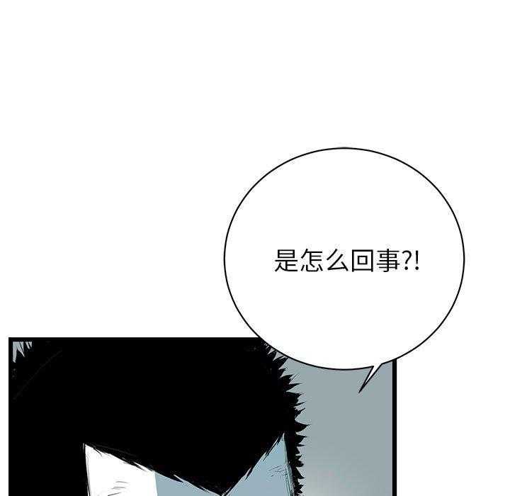 《复仇之路》漫画最新章节第9话 9免费下拉式在线观看章节第【118】张图片