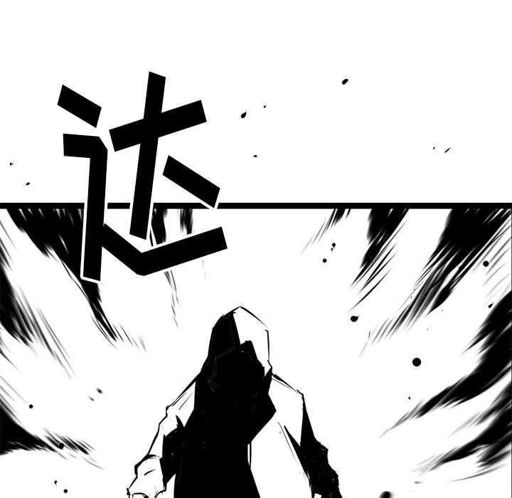 《复仇之路》漫画最新章节第9话 9免费下拉式在线观看章节第【22】张图片