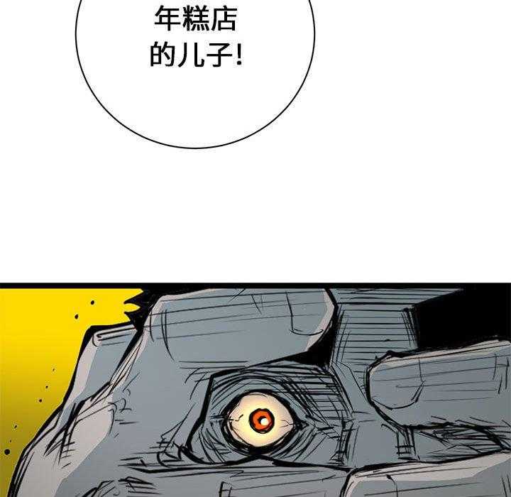 《复仇之路》漫画最新章节第10话 10免费下拉式在线观看章节第【6】张图片