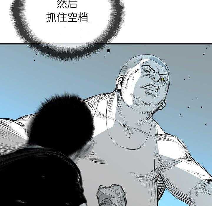 《复仇之路》漫画最新章节第10话 10免费下拉式在线观看章节第【24】张图片