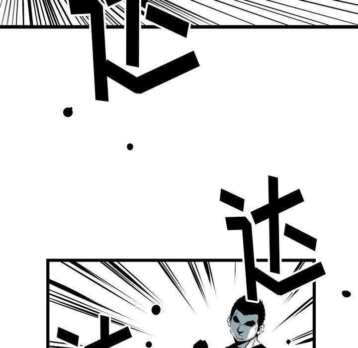 《复仇之路》漫画最新章节第10话 10免费下拉式在线观看章节第【108】张图片