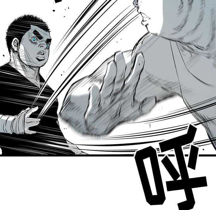 《复仇之路》漫画最新章节第10话 10免费下拉式在线观看章节第【37】张图片