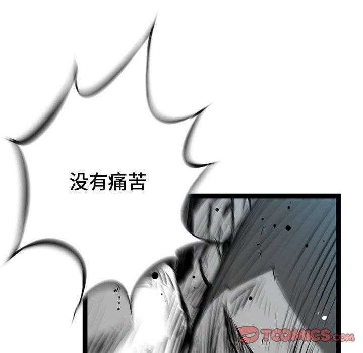 《复仇之路》漫画最新章节第10话 10免费下拉式在线观看章节第【77】张图片