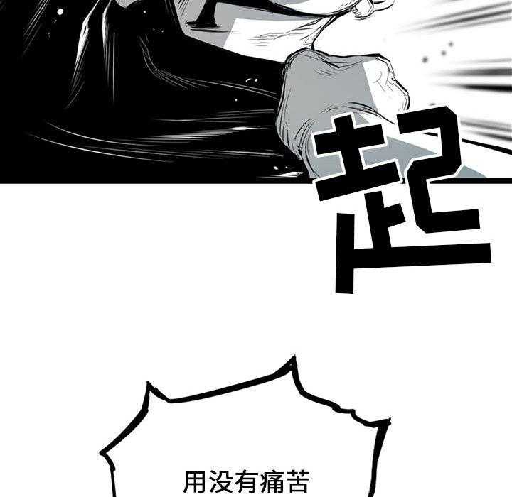 《复仇之路》漫画最新章节第10话 10免费下拉式在线观看章节第【92】张图片