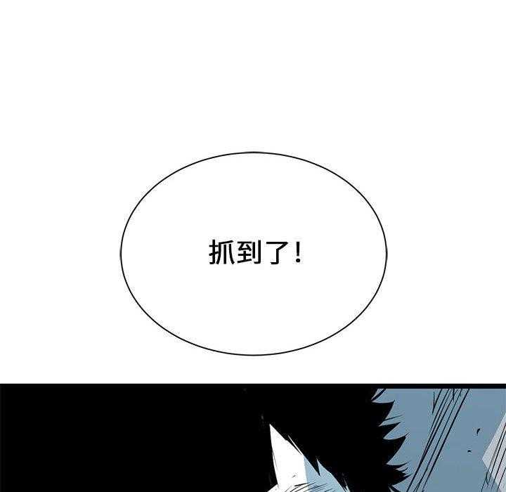 《复仇之路》漫画最新章节第10话 10免费下拉式在线观看章节第【13】张图片