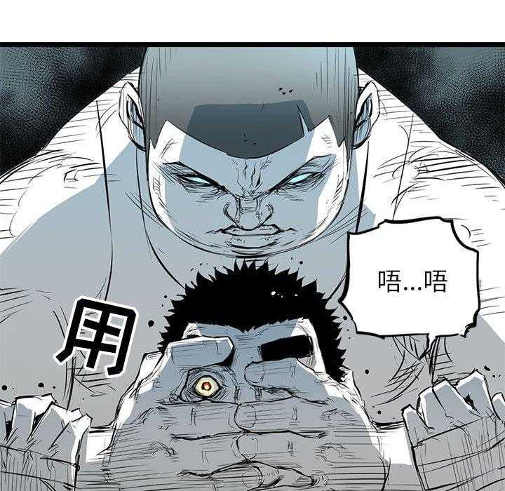 《复仇之路》漫画最新章节第10话 10免费下拉式在线观看章节第【8】张图片