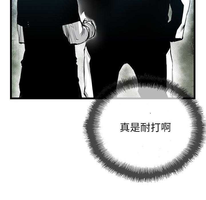 《复仇之路》漫画最新章节第10话 10免费下拉式在线观看章节第【34】张图片