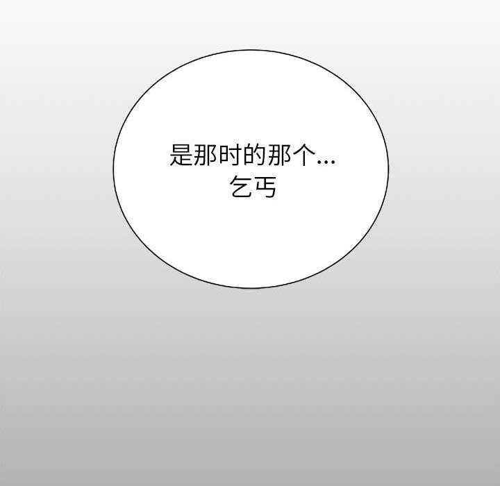 《复仇之路》漫画最新章节第21话 21免费下拉式在线观看章节第【9】张图片