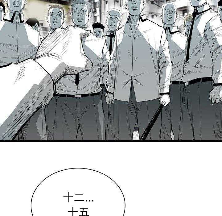 《复仇之路》漫画最新章节第21话 21免费下拉式在线观看章节第【38】张图片