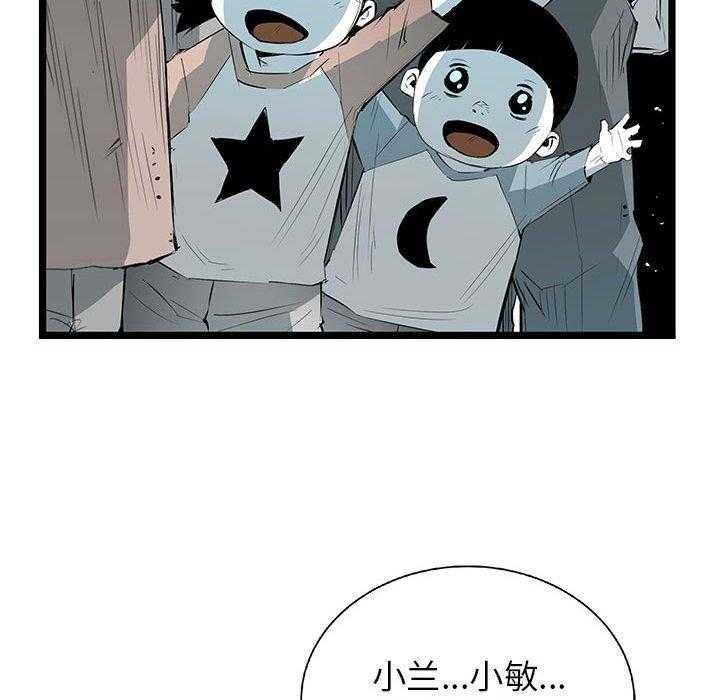 《复仇之路》漫画最新章节第21话 21免费下拉式在线观看章节第【19】张图片