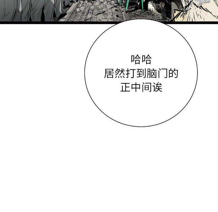 《复仇之路》漫画最新章节第21话 21免费下拉式在线观看章节第【147】张图片