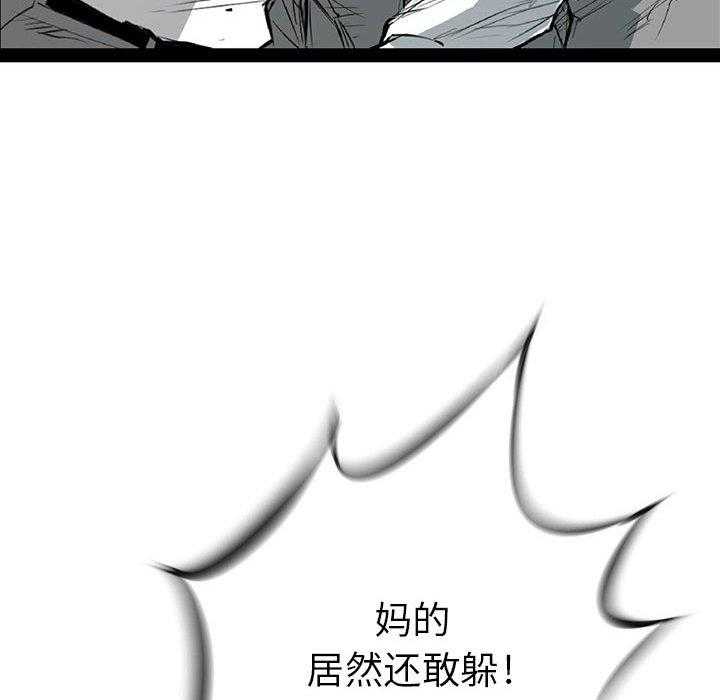 《复仇之路》漫画最新章节第21话 21免费下拉式在线观看章节第【105】张图片