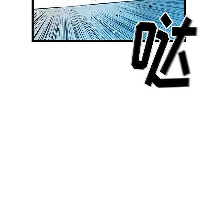 《复仇之路》漫画最新章节第21话 21免费下拉式在线观看章节第【95】张图片