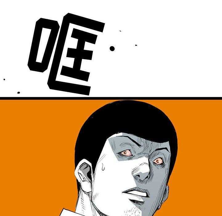 《复仇之路》漫画最新章节第21话 21免费下拉式在线观看章节第【135】张图片