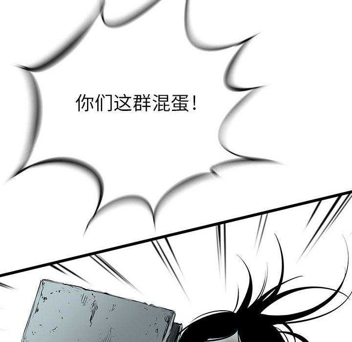 《复仇之路》漫画最新章节第21话 21免费下拉式在线观看章节第【115】张图片