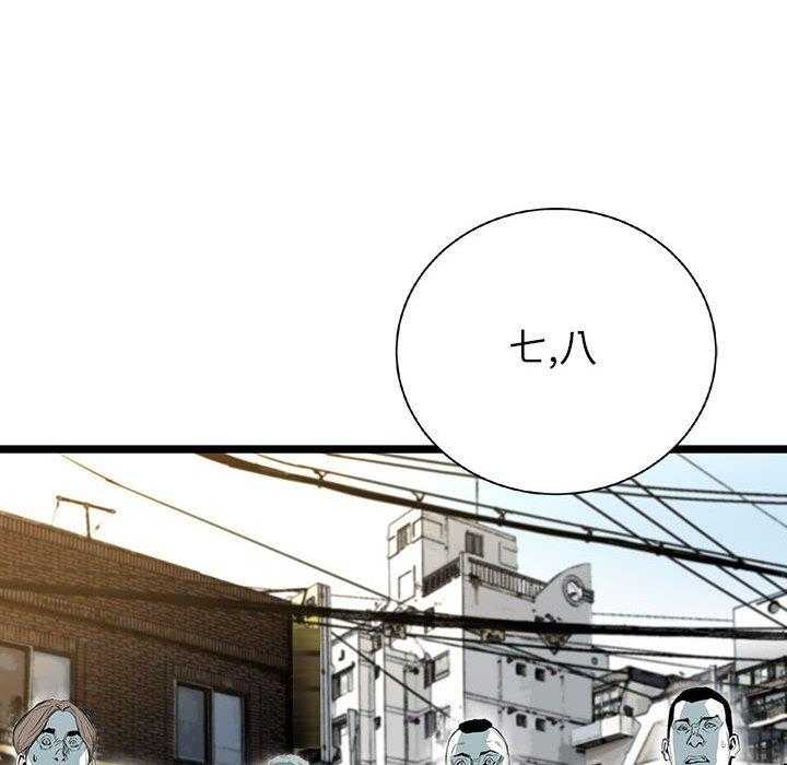 《复仇之路》漫画最新章节第21话 21免费下拉式在线观看章节第【39】张图片