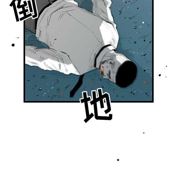 《复仇之路》漫画最新章节第21话 21免费下拉式在线观看章节第【16】张图片