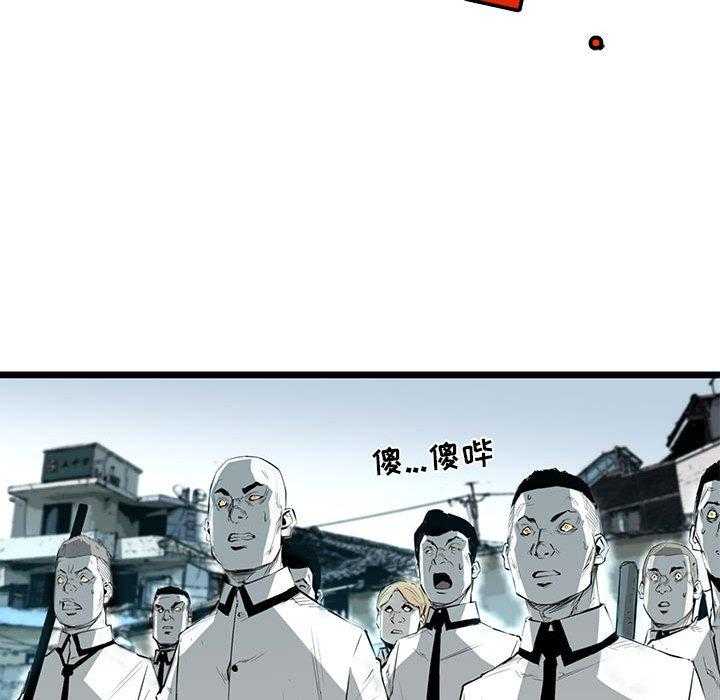 《复仇之路》漫画最新章节第21话 21免费下拉式在线观看章节第【82】张图片