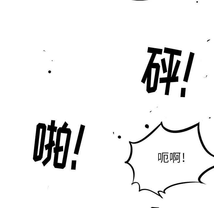 《复仇之路》漫画最新章节第21话 21免费下拉式在线观看章节第【32】张图片