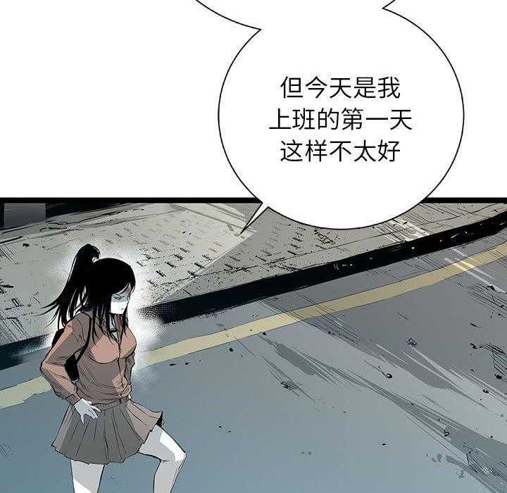 《复仇之路》漫画最新章节第21话 21免费下拉式在线观看章节第【76】张图片