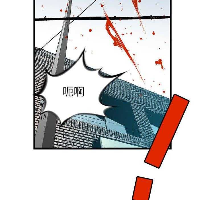 《复仇之路》漫画最新章节第21话 21免费下拉式在线观看章节第【83】张图片