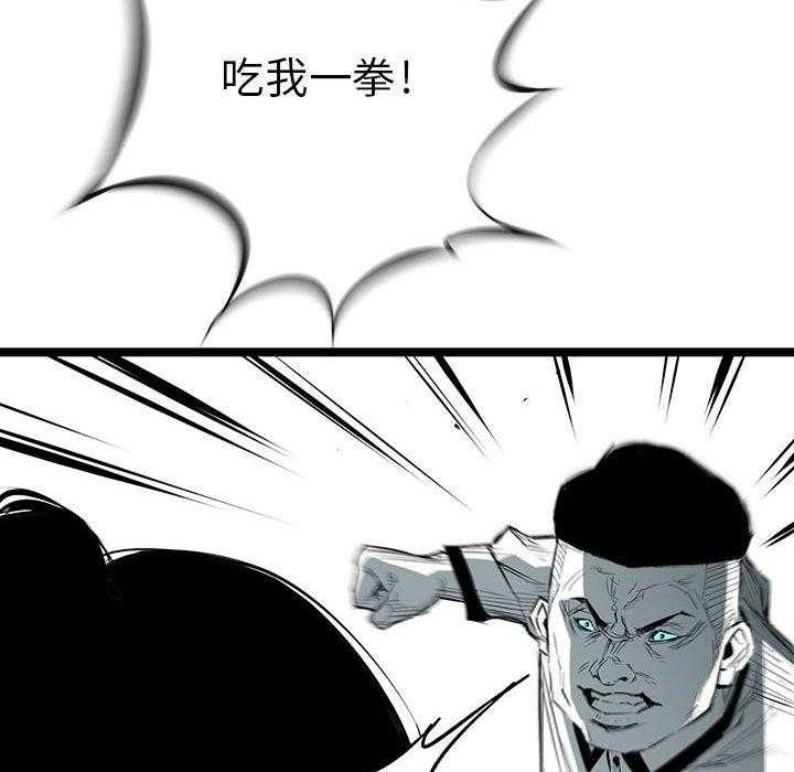 《复仇之路》漫画最新章节第21话 21免费下拉式在线观看章节第【57】张图片