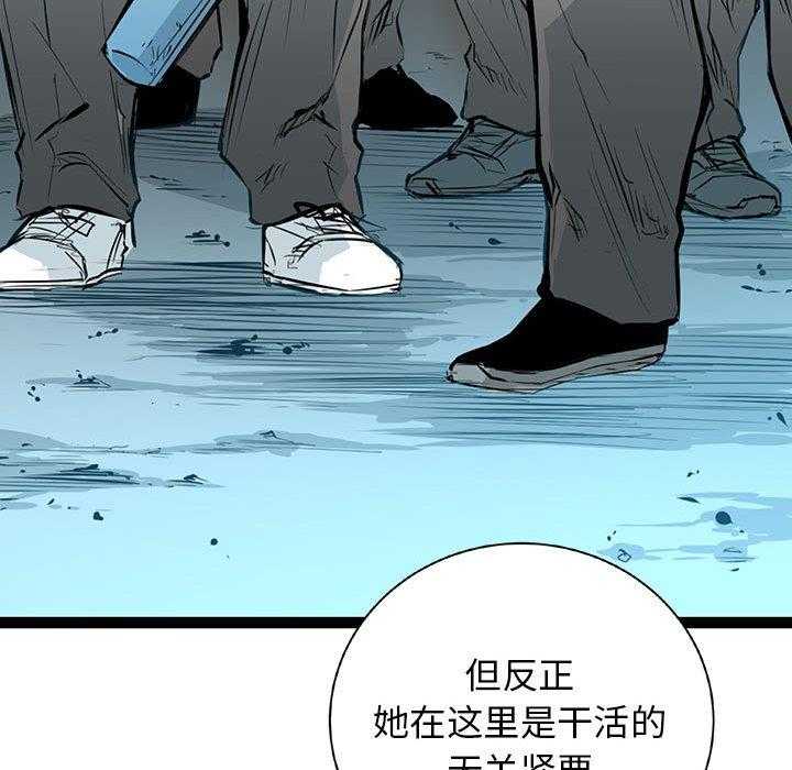 《复仇之路》漫画最新章节第21话 21免费下拉式在线观看章节第【68】张图片