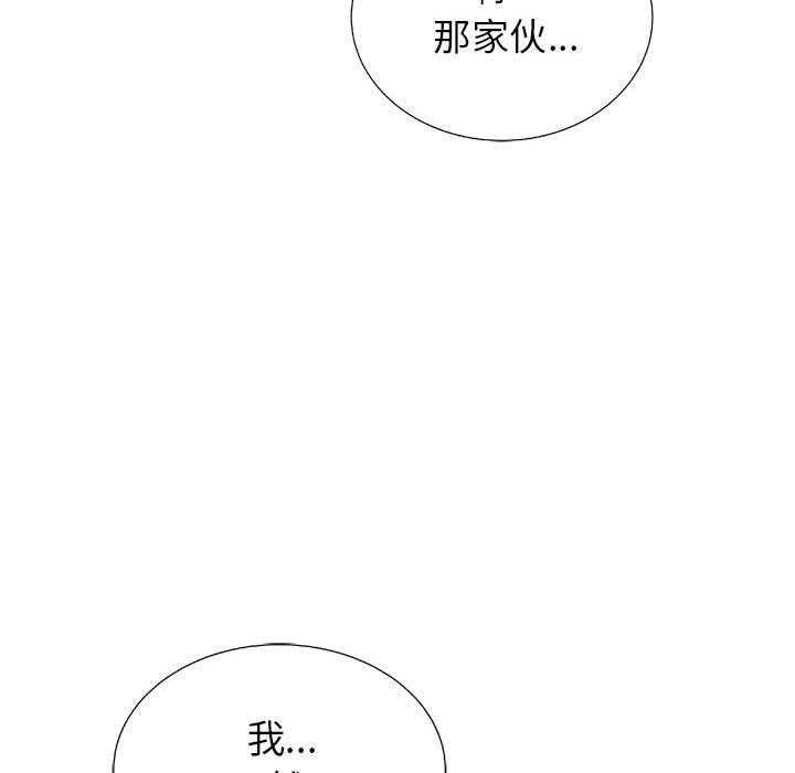 《复仇之路》漫画最新章节第21话 21免费下拉式在线观看章节第【170】张图片