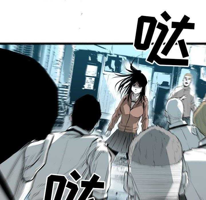 《复仇之路》漫画最新章节第21话 21免费下拉式在线观看章节第【63】张图片