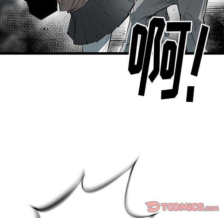 《复仇之路》漫画最新章节第21话 21免费下拉式在线观看章节第【58】张图片