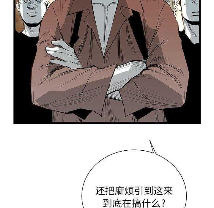 《复仇之路》漫画最新章节第24话 24免费下拉式在线观看章节第【84】张图片