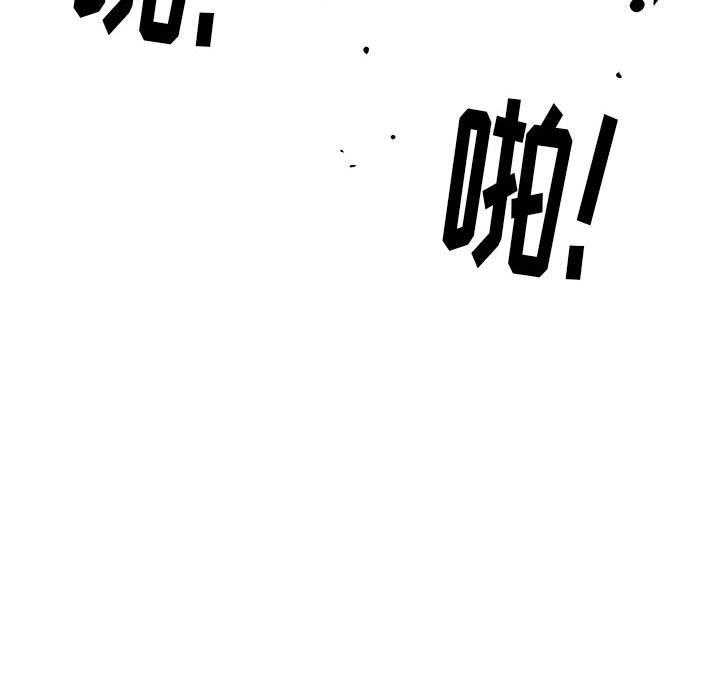 《复仇之路》漫画最新章节第24话 24免费下拉式在线观看章节第【89】张图片