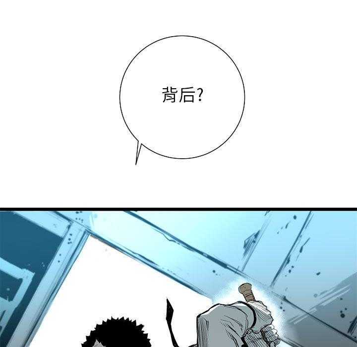 《复仇之路》漫画最新章节第24话 24免费下拉式在线观看章节第【133】张图片