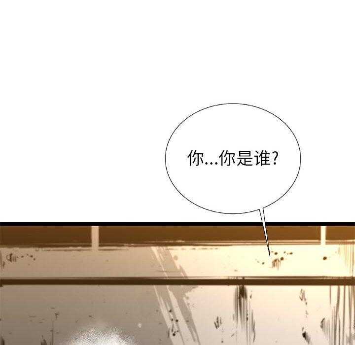 《复仇之路》漫画最新章节第24话 24免费下拉式在线观看章节第【11】张图片