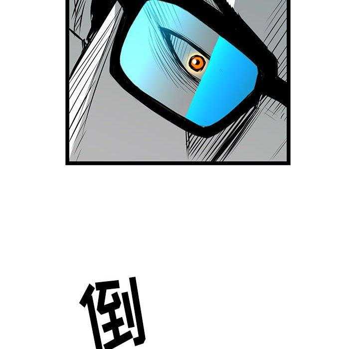 《复仇之路》漫画最新章节第24话 24免费下拉式在线观看章节第【117】张图片