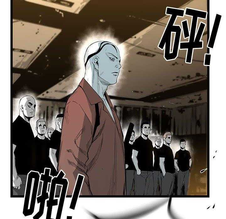 《复仇之路》漫画最新章节第24话 24免费下拉式在线观看章节第【93】张图片