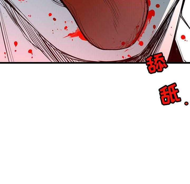 《复仇之路》漫画最新章节第39话 39免费下拉式在线观看章节第【42】张图片